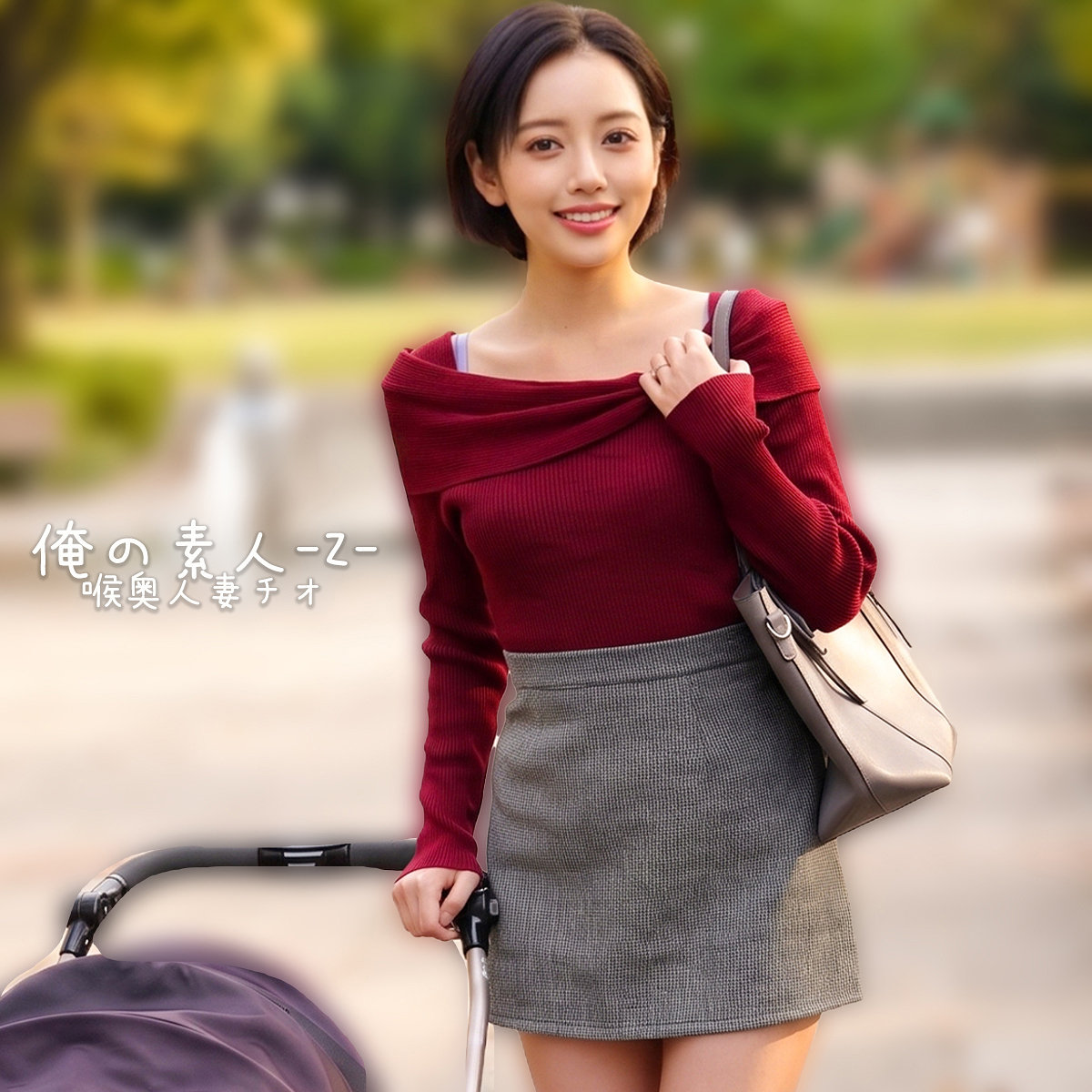 orecz645 画像