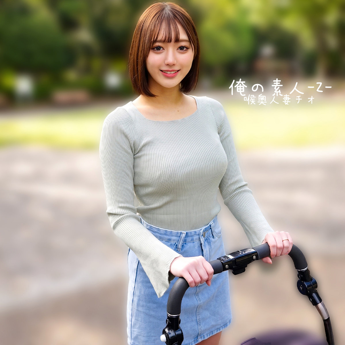 orecz647 画像