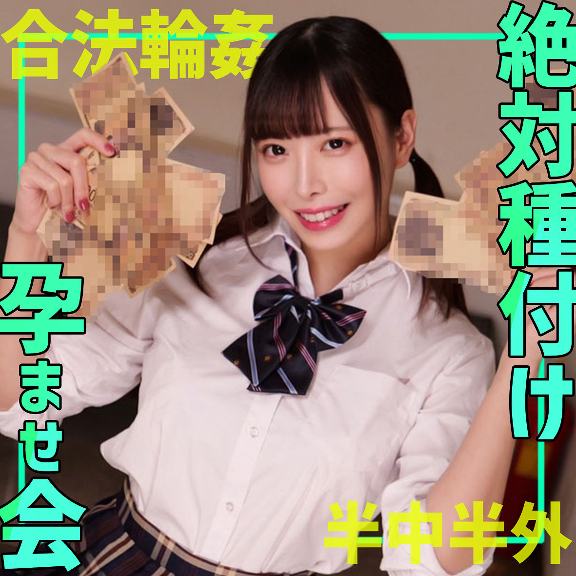 smgn090 画像