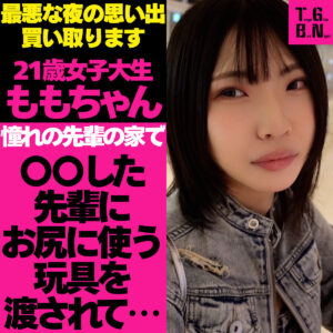tgbs001