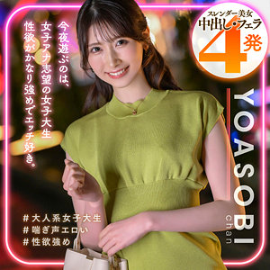 yasb011