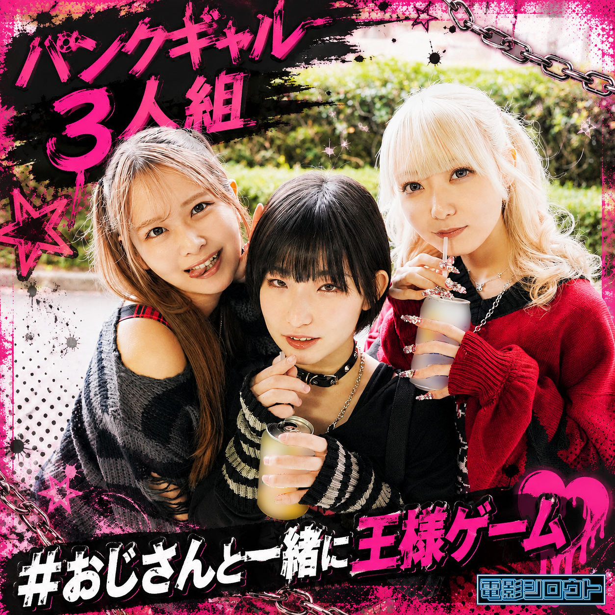 deas089 画像