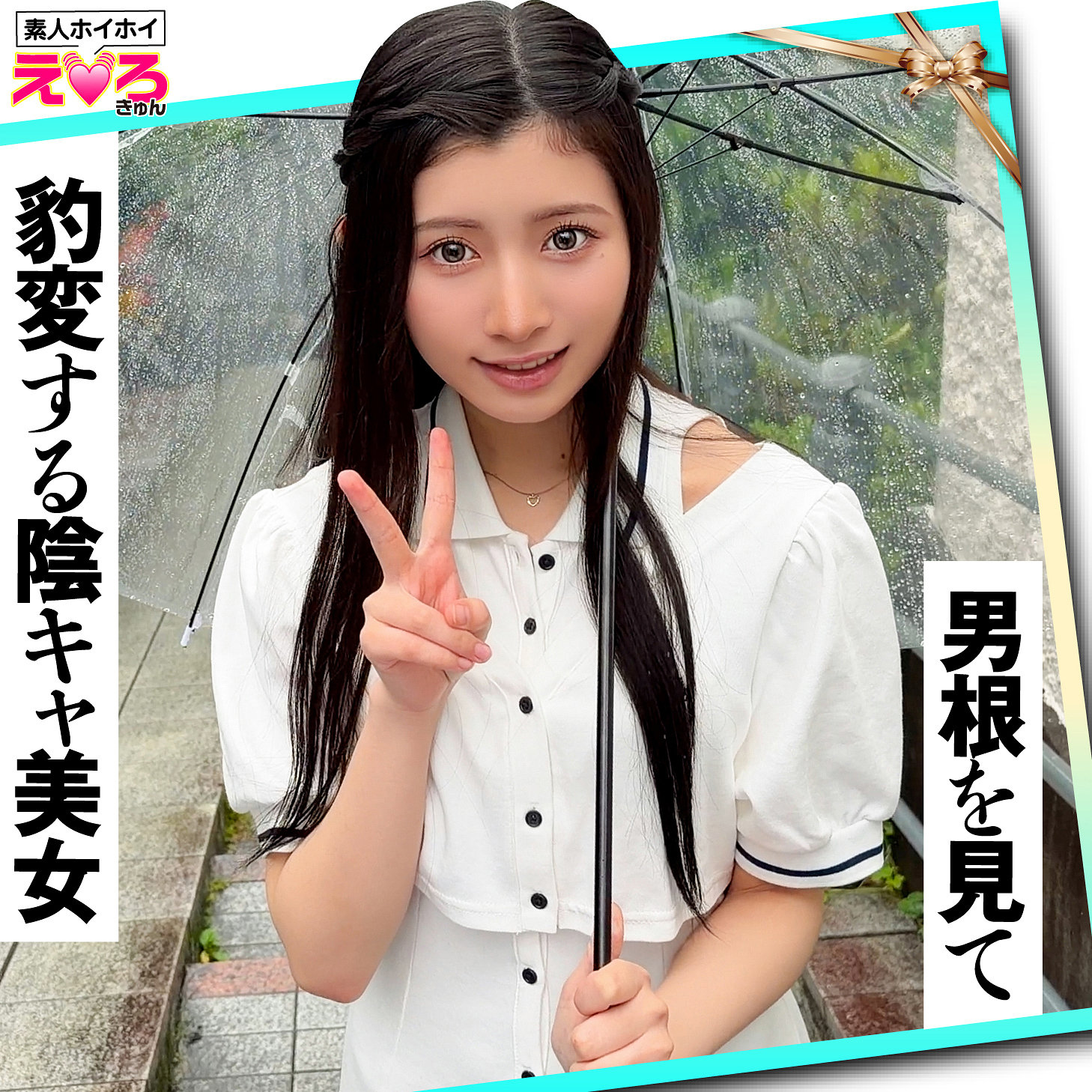 erk128 画像