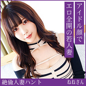 hint0723