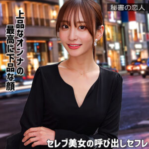 hisyo002