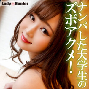 lady567