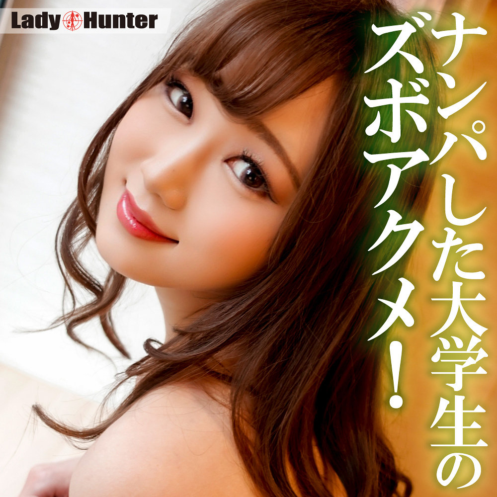 lady567 画像