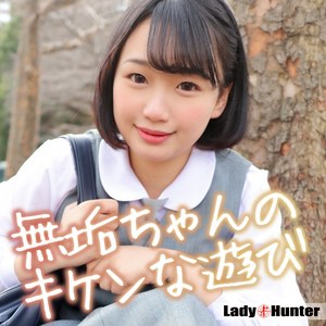 lady568