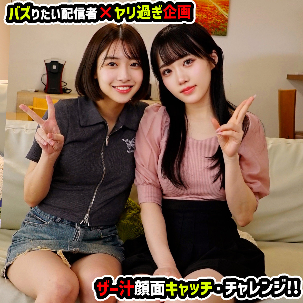 mblu006 画像