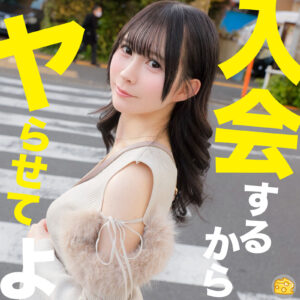 mgsod094