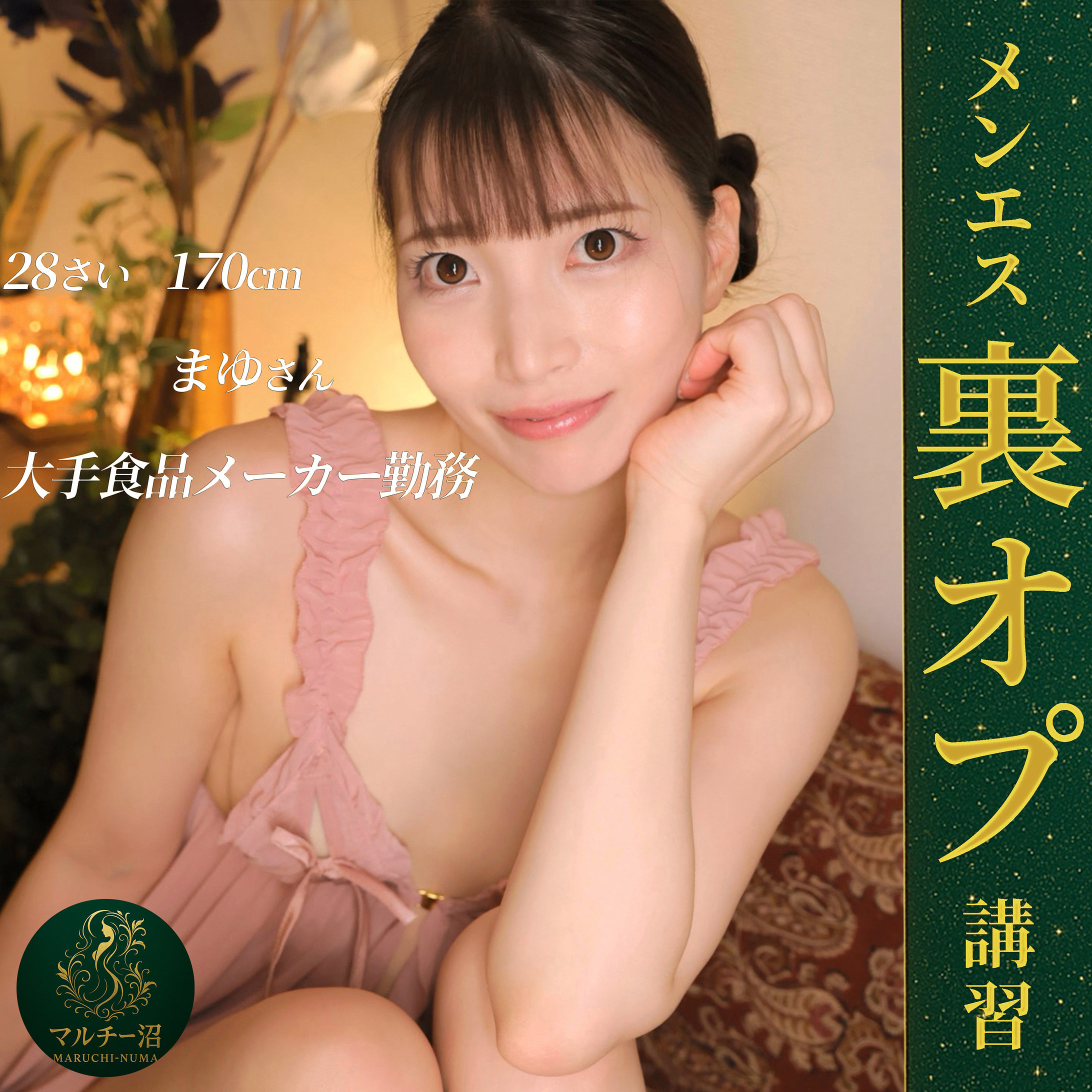 msodn076 画像