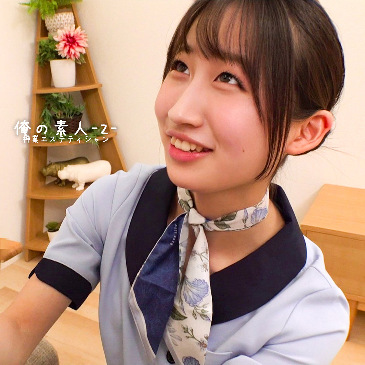 orecz662 画像
