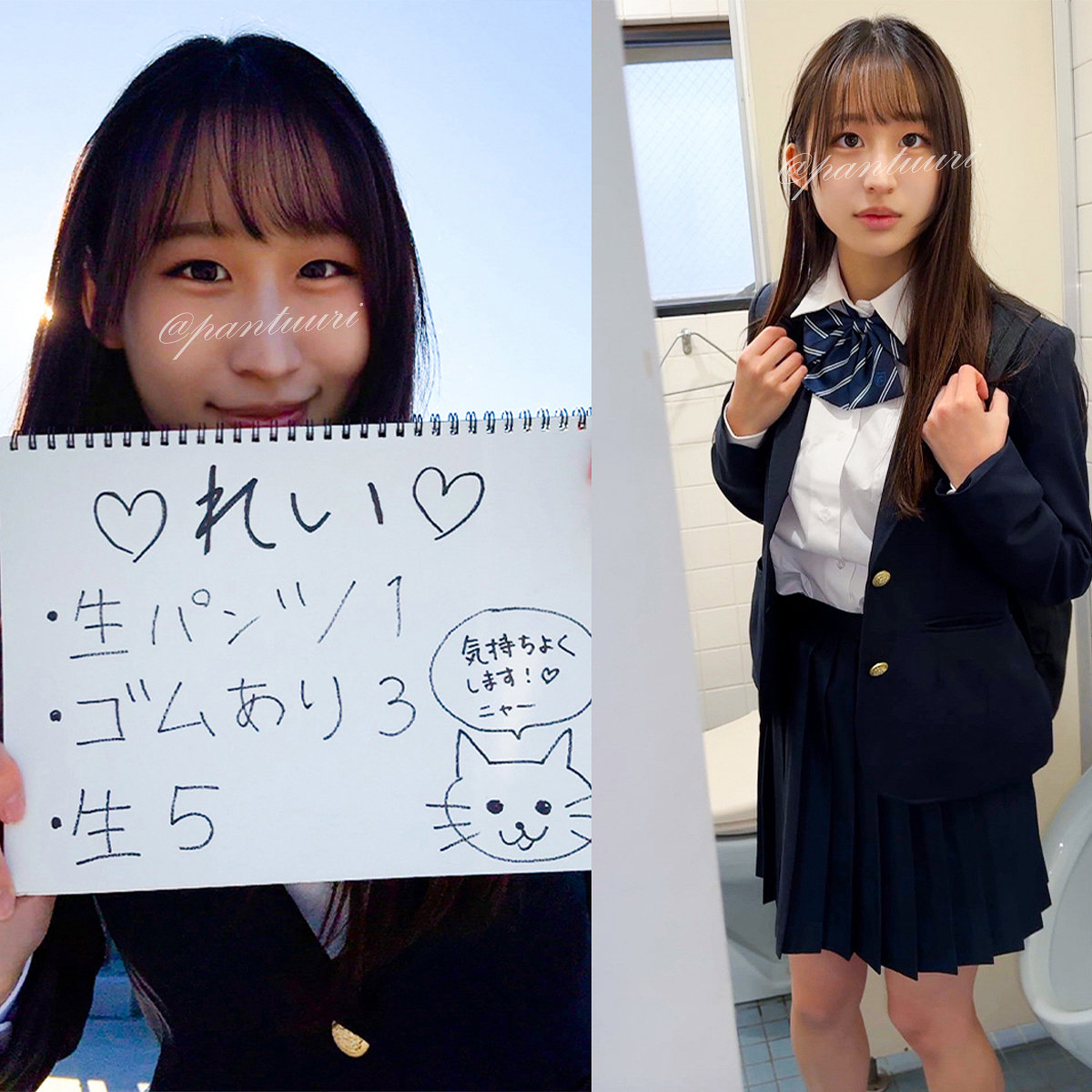 oremo615 画像