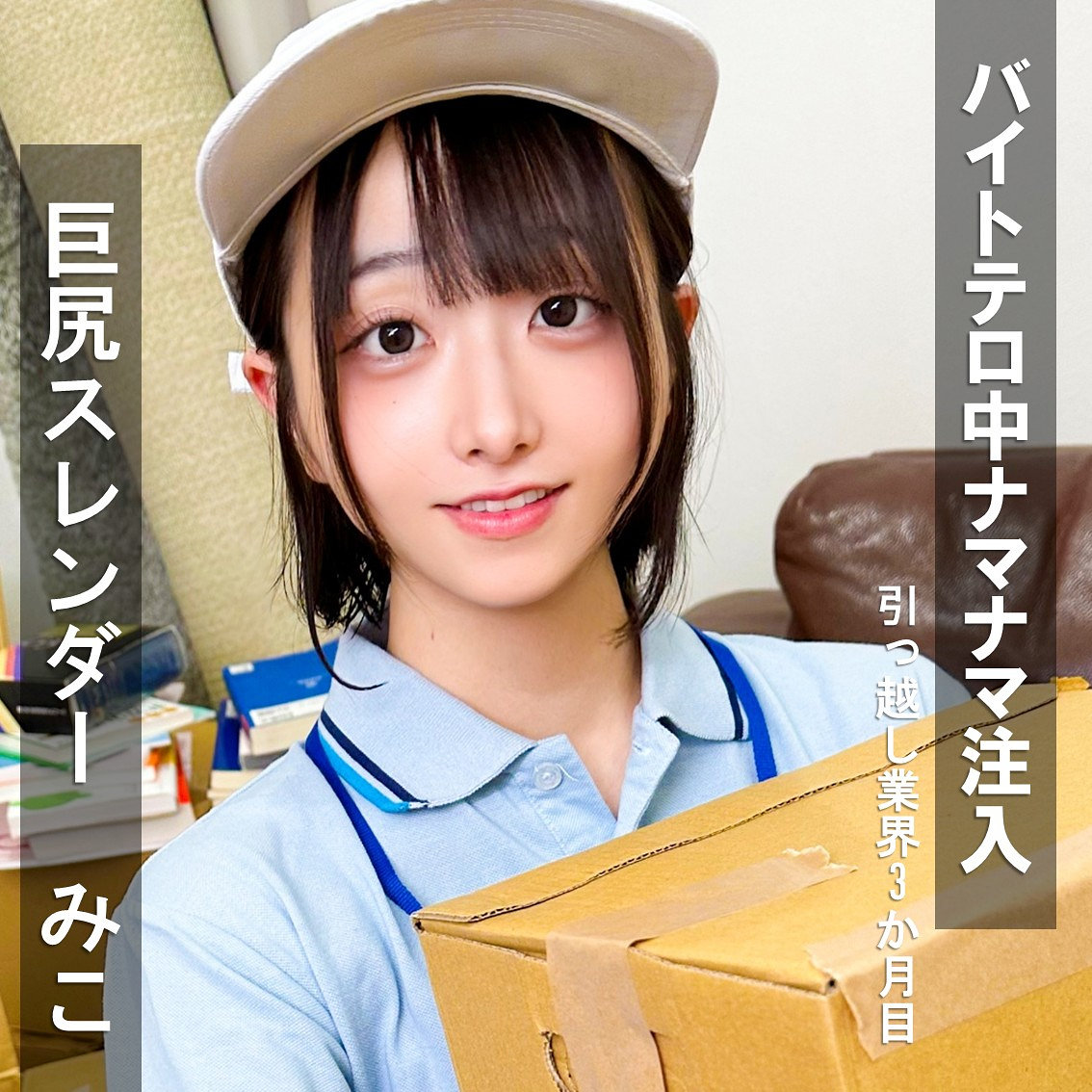 pai218 画像