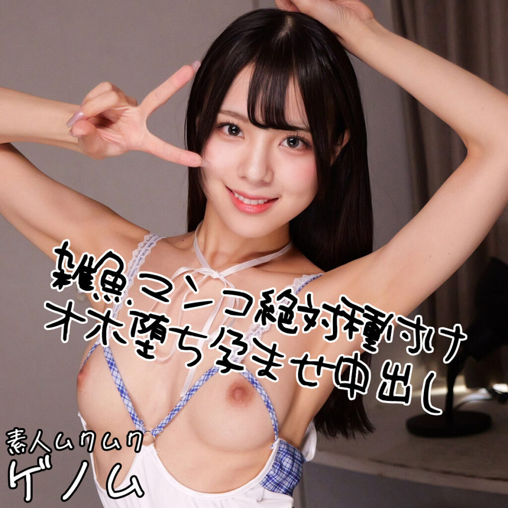 smgn074