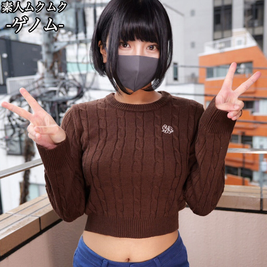 smgn119