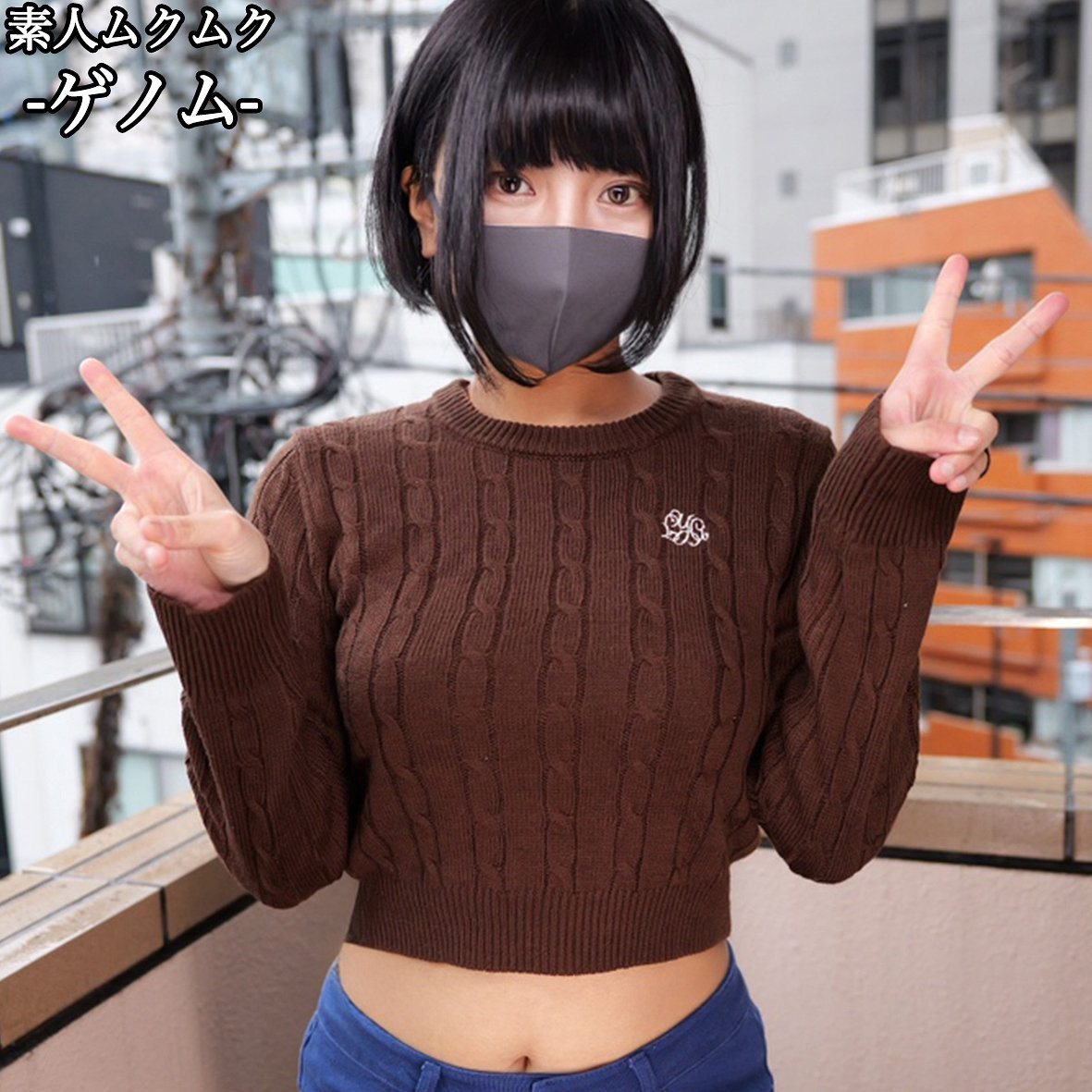 smgn119 画像