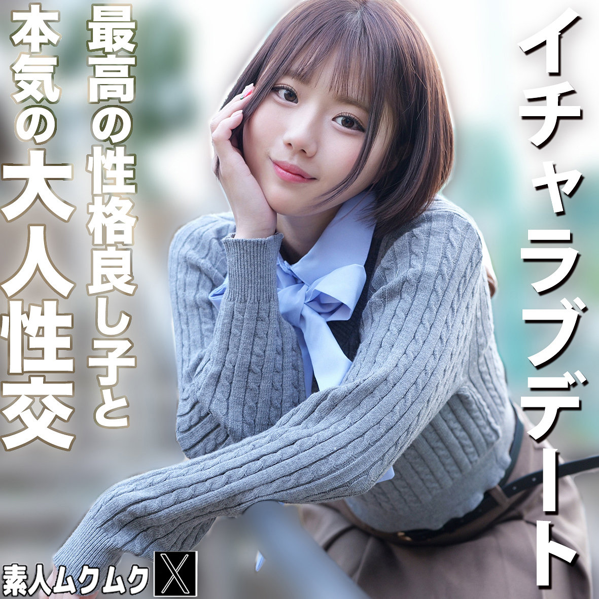 smjx327 画像