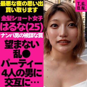 tgbs002