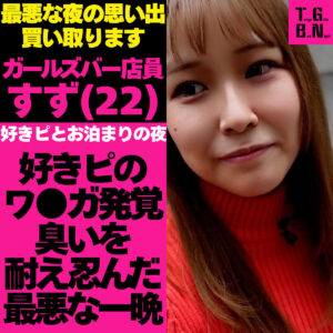 tgbs004