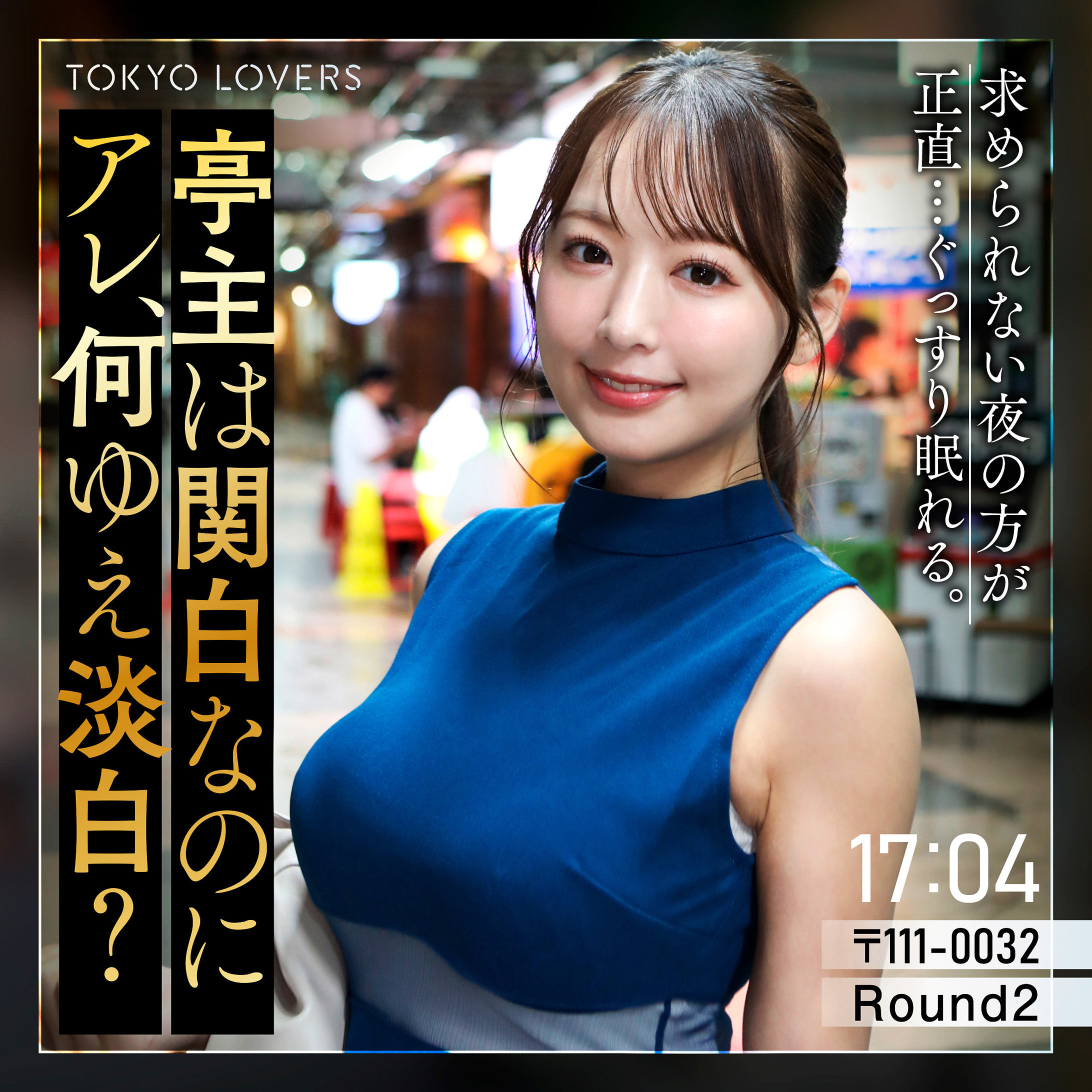 tkk090 画像