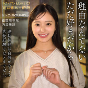 tks002