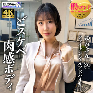 work026