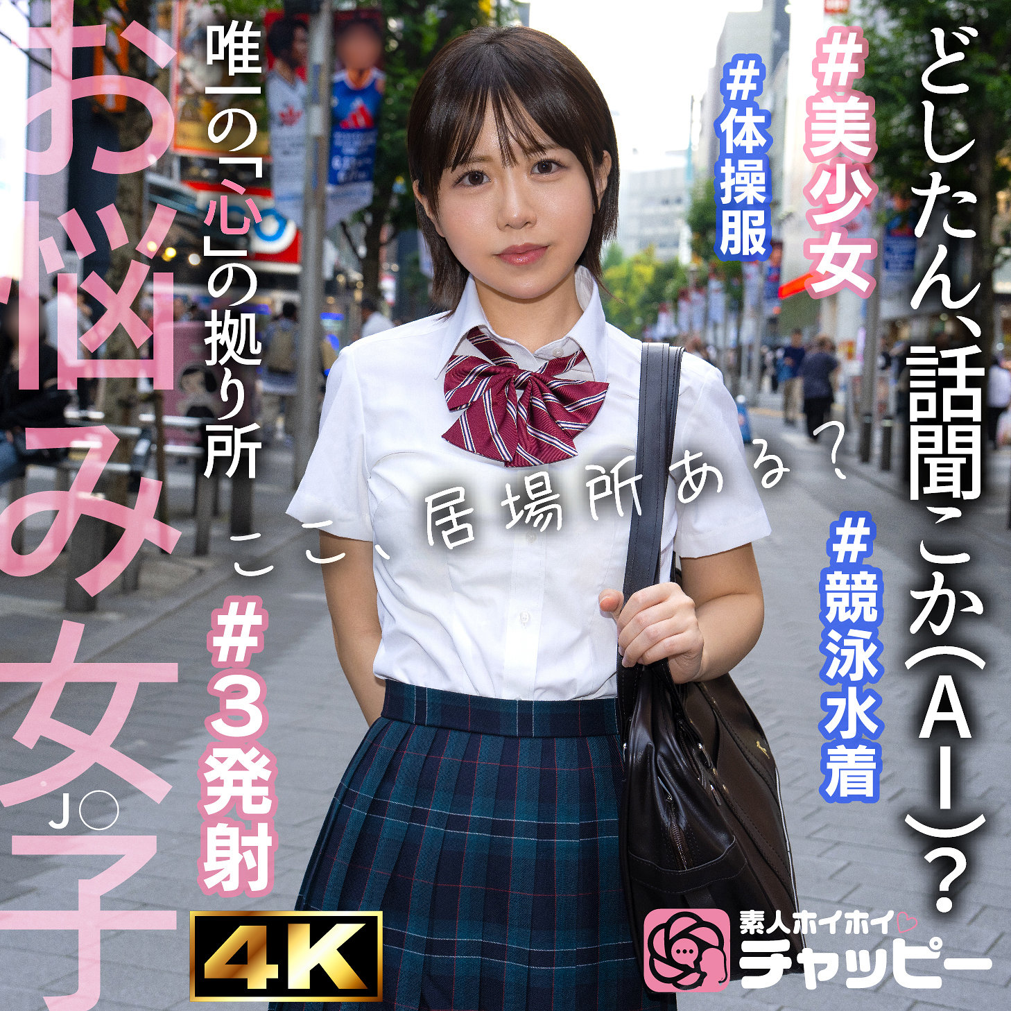 chp008 画像