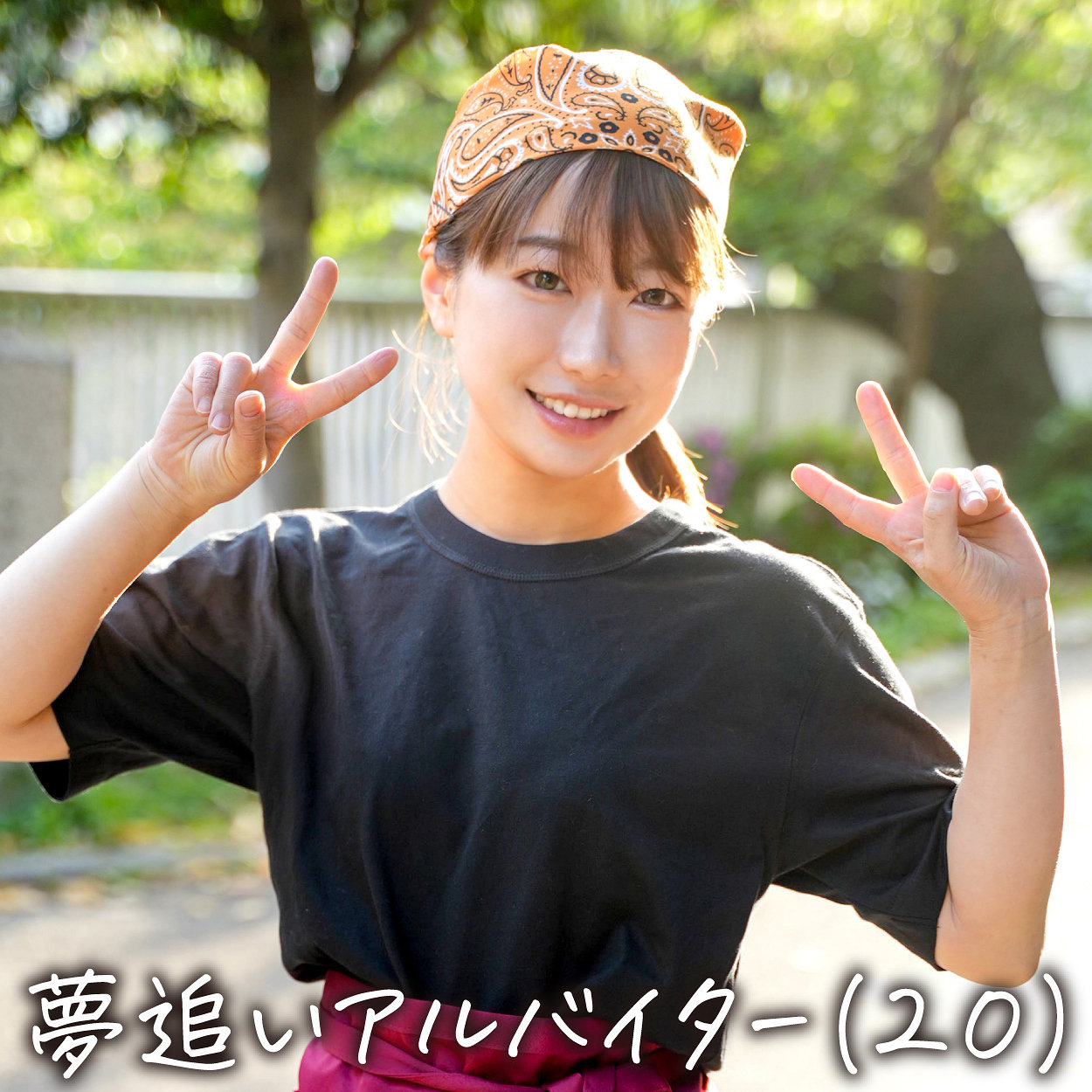 erofc395 画像