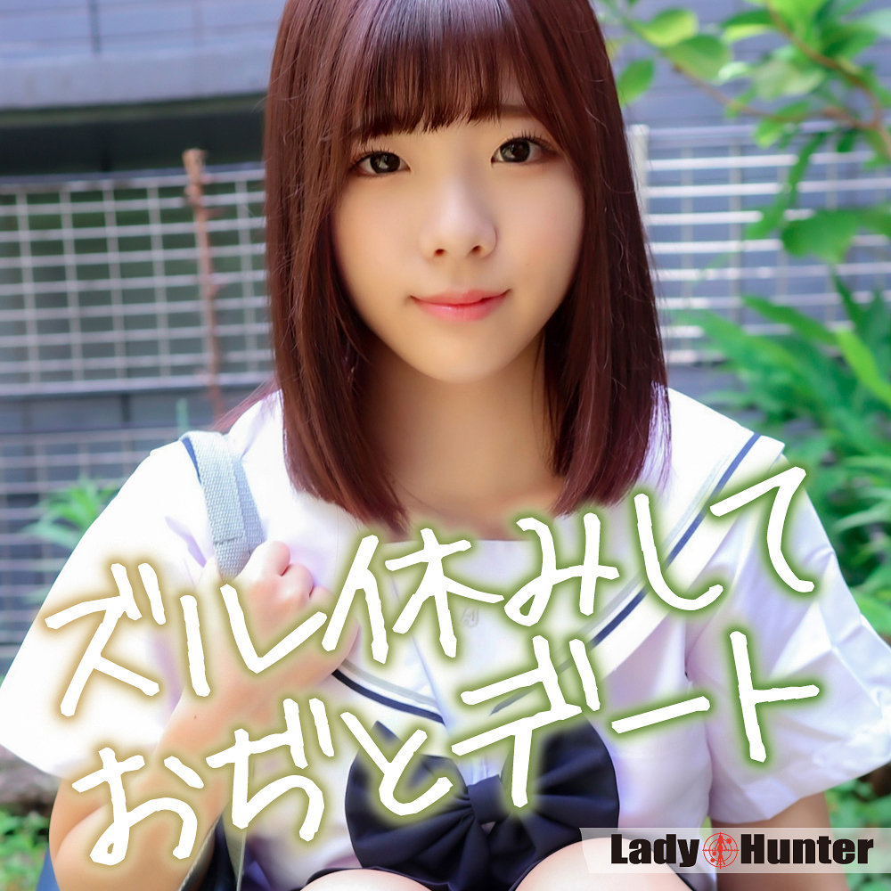lady570 画像