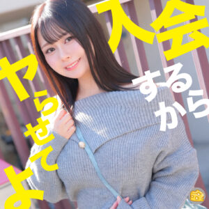mgsod096