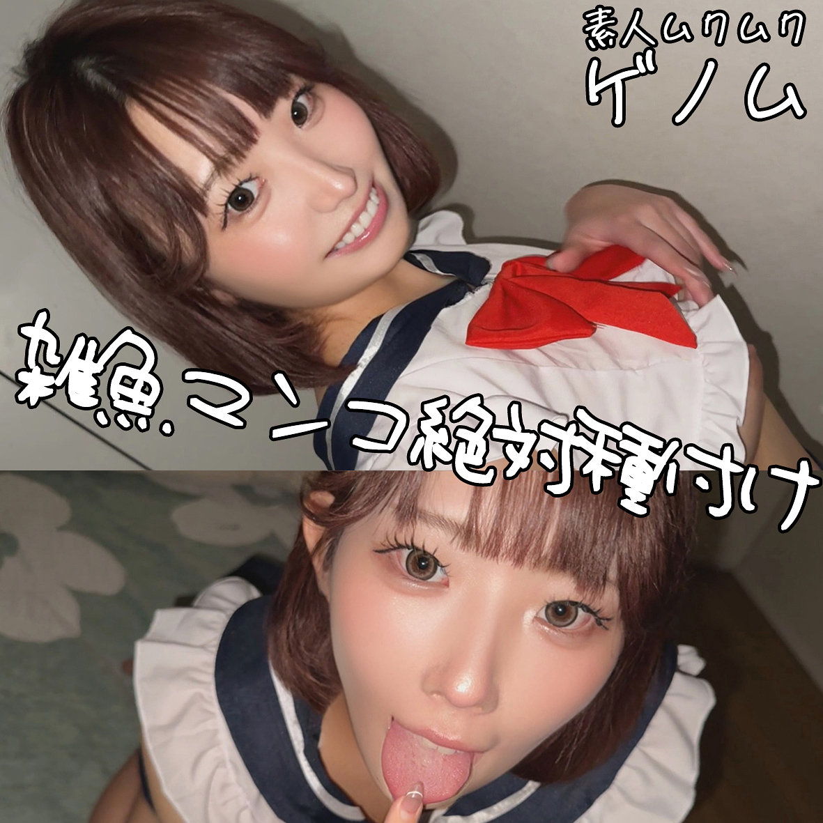 smgn120 画像