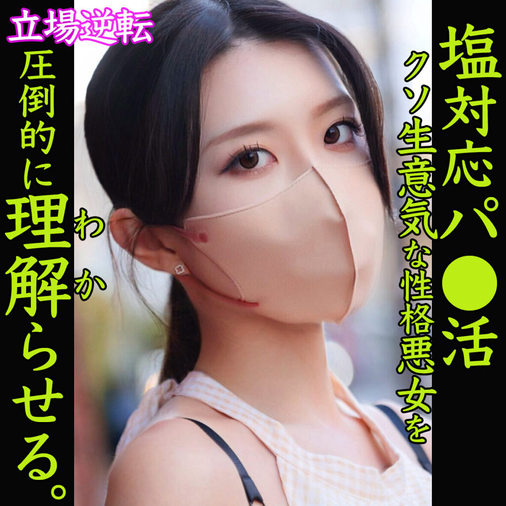 smjp028