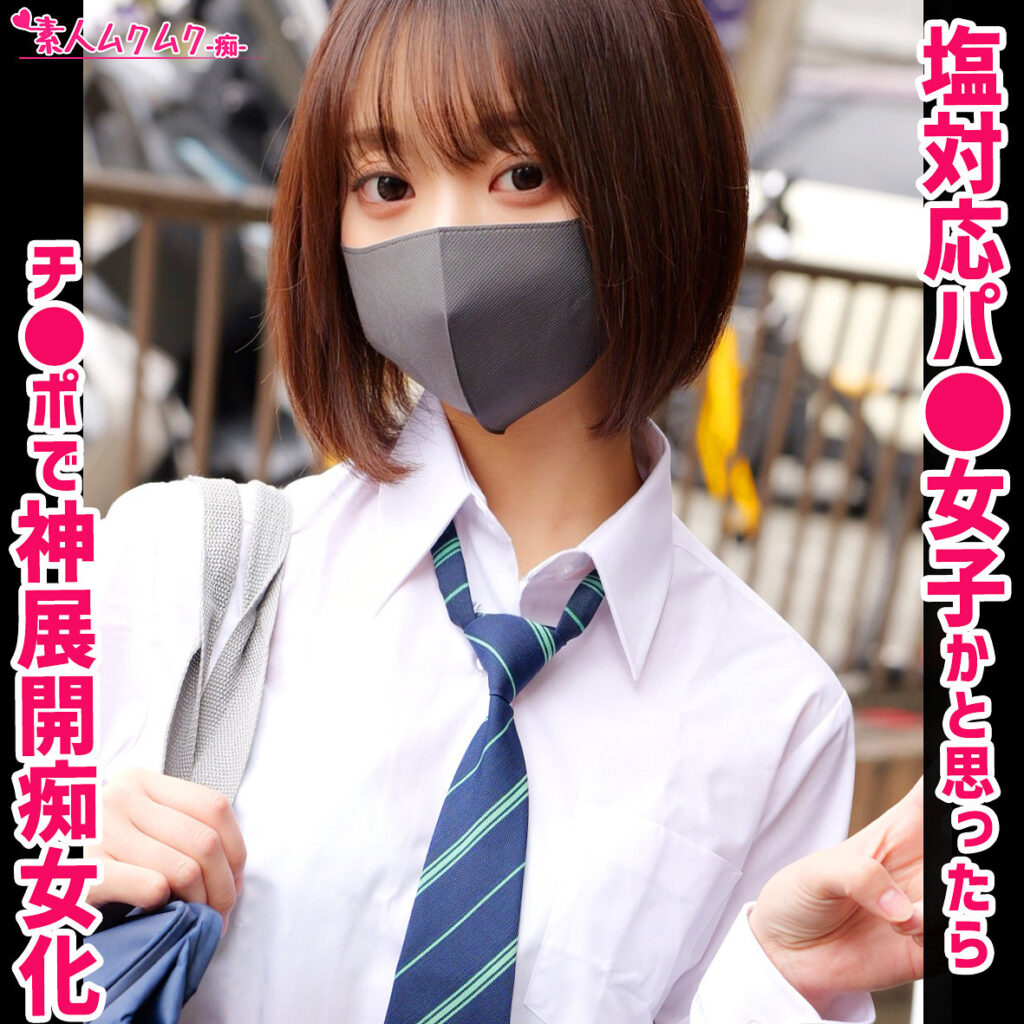 smuh084