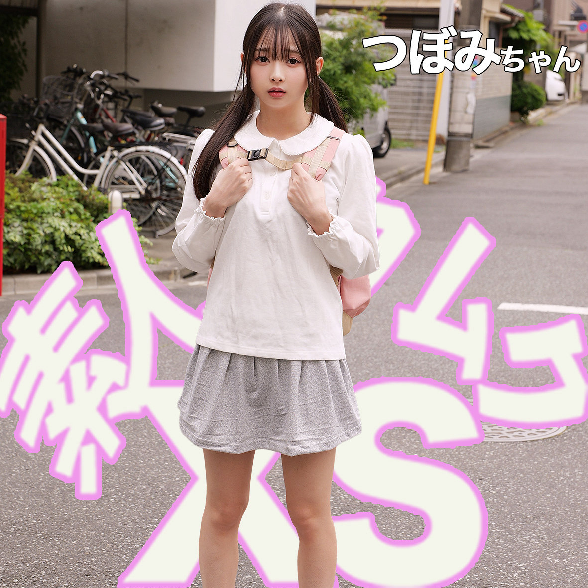 smxs010 画像