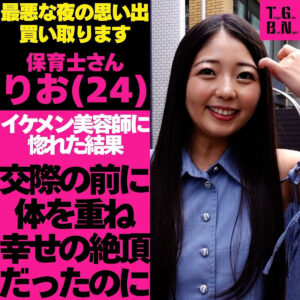 tgbs007