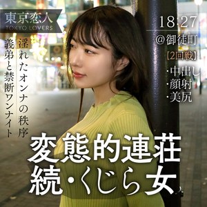 tkk059