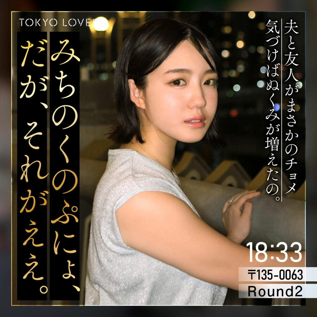 tkk089