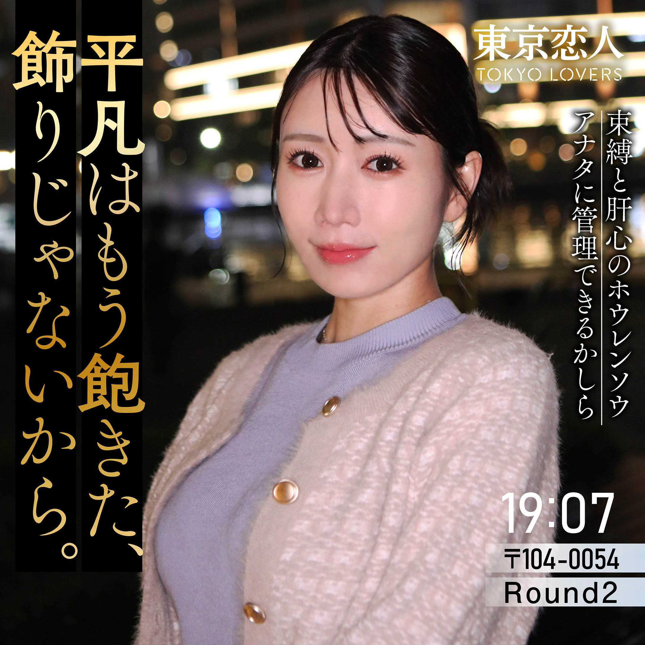 tkk092 画像